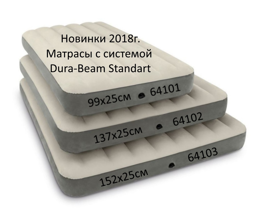 Надувний матрац 191 x 137 x 25 см SINGLE-HIGH